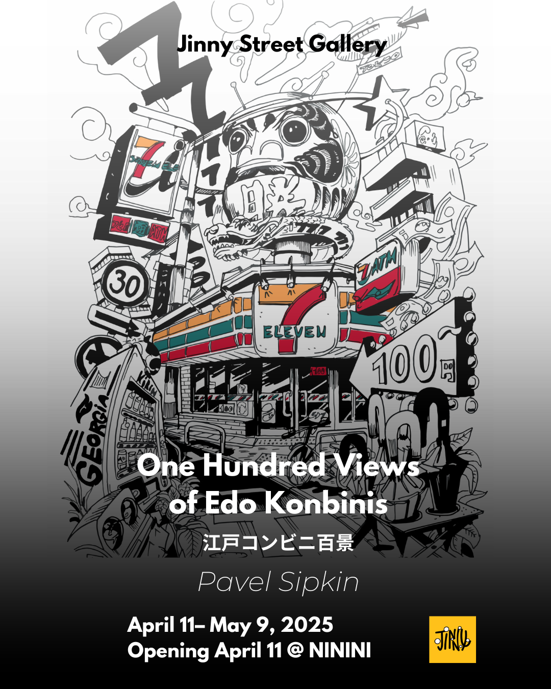 Exhibitions | Explore Art Now — Explore Art in the streets of
